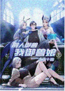 韩剧大全作品架条目雨线以北